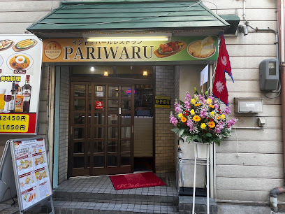 パリワール 阪急高槻駅前店